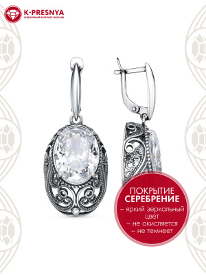 Серьги бижутерия, покрытие - серебрение с оксидированием, вставка - фианит (недрагоценный камень)