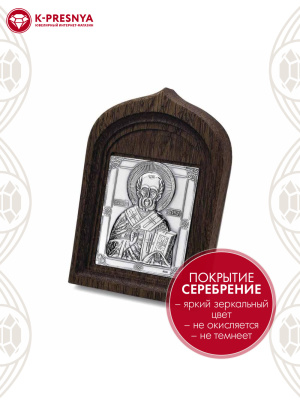 Икона бижутерия, покрытие - серебрение с оксидированием, без вставок