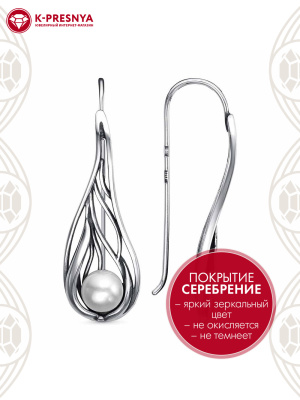 Серьги бижутерия, покрытие - серебрение с оксидированием, вставка - имитация жемчуга