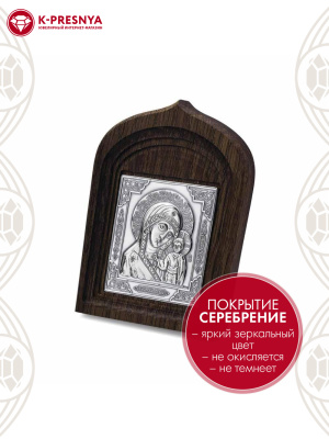 Икона бижутерия, покрытие - серебрение с оксидированием, без вставок
