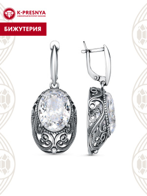 Серьги бижутерия, покрытие - серебрение с оксидированием, вставка - фианит (недрагоценный камень)