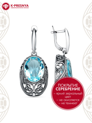 Серьги бижутерия, покрытие - серебрение с оксидированием, вставка - синтетический кварц собственной огранки