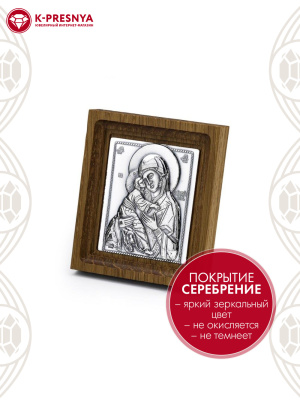 Икона бижутерия, покрытие - серебрение с оксидированием, без вставок
