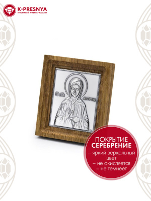 Икона бижутерия, покрытие - серебрение с оксидированием, без вставок