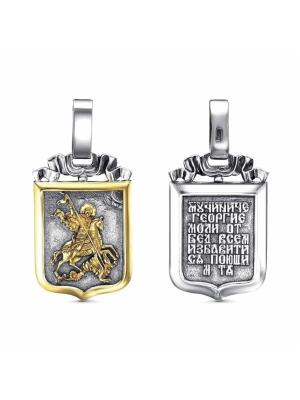 Подвеска бижутерия, покрытие - серебрение с оксидированием, выборочное золочение, без вставок