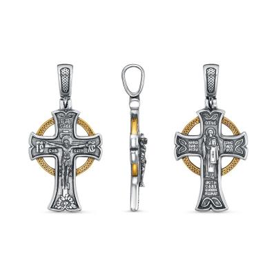 Подвеска бижутерия, покрытие - серебрение с оксидированием, выборочное золочение, без вставок