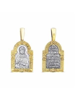 Подвеска бижутерия, покрытие - серебрение с оксидированием, выборочное золочение, без вставок