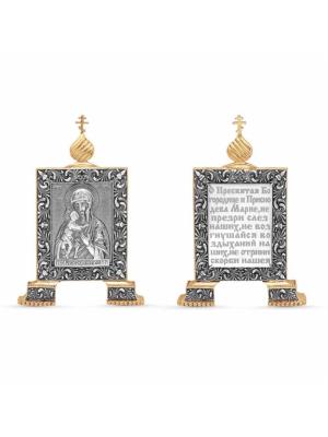 Икона бижутерия, покрытие - серебрение с оксидированием, выборочное золочение, без вставок