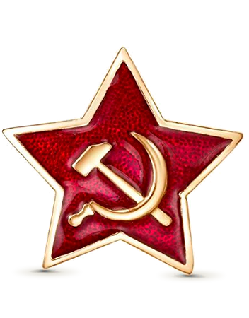 Рожденный в СССР!