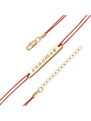 Браслет бижутерия, покрытие - золочение, без вставок