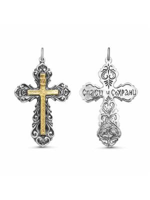 Подвеска бижутерия, покрытие - серебрение с оксидированием, выборочное золочение, без вставок