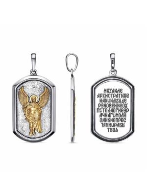 Подвеска серебро 925 пробы, покрытие - оксидирование, выборочное золочение, без вставок