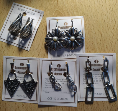 Серьги бижутерия, покрытие - серебрение с оксидированием, без вставок