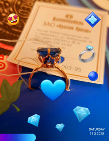 КОЛЬЦО 24815621-3