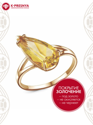 Кольцо бижутерия, покрытие - золочение, вставка - стекло ювелирное собственной огранки