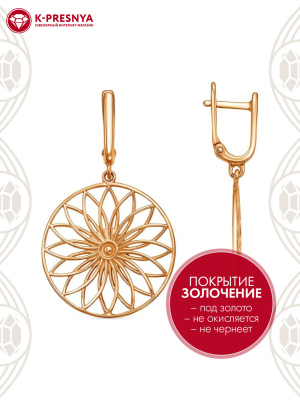 Серьги серебро 925 пробы, покрытие - золочение, без вставок