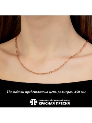 Цепь серебро 925 пробы, покрытие - золочение, без вставок