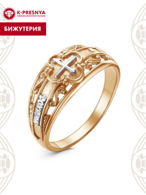 Кольцо бижутерия, покрытие - золочение, выборочное родирование, без вставок