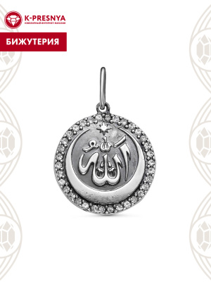 Подвеска бижутерия, покрытие - серебрение с оксидированием, вставка - стекло ювелирное preciosa