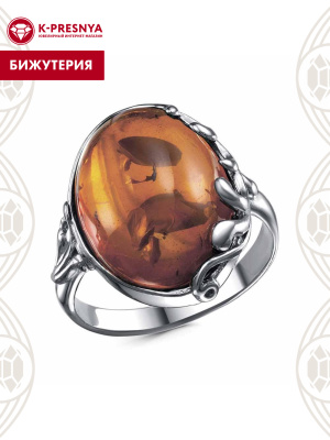 Кольцо бижутерия, покрытие - серебрение с оксидированием, вставка - искусственный янтарь