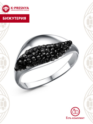 Кольцо бижутерия, покрытие - платинирование, вставка - стекло ювелирное preciosa