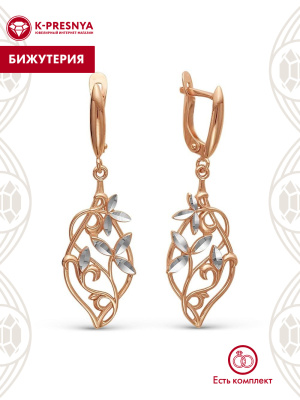 Серьги бижутерия, покрытие - золочение, отделка - алмазная грань, без вставок