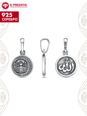 Подвеска серебро 925 пробы, покрытие - оксидирование, без вставок