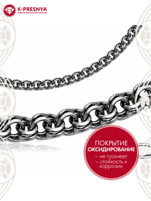 Цепь серебро 925 пробы, покрытие - оксидирование, без вставок
