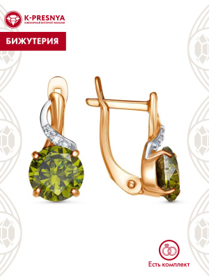 Серьги бижутерия, покрытие - золочение, выборочное родирование, вставка - фианит (недрагоценный камень)