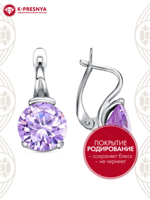 Серьги серебро 925 пробы, покрытие - родирование, вставка - фианит (недрагоценный камень)