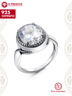 Кольцо серебро 925 пробы, покрытие - оксидирование, вставка - фианит (недрагоценный камень)