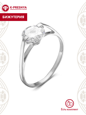 Кольцо бижутерия, покрытие - серебрение, вставка - фианит (недрагоценный камень)