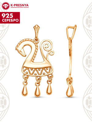 Подвеска серебро 925 пробы, покрытие - золочение, без вставок