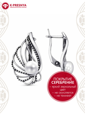 Серьги бижутерия, покрытие - серебрение с оксидированием, вставка - культивированный жемчуг