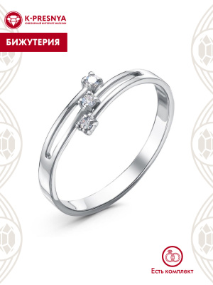 Кольцо бижутерия, покрытие - серебрение с оксидированием, вставка - фианит (недрагоценный камень)