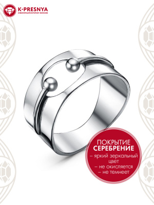 Кольцо бижутерия, покрытие - серебрение с оксидированием, без вставок