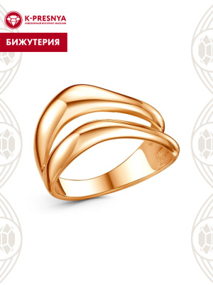 Кольцо бижутерия, покрытие - золочение, без вставок