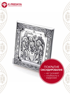 Икона серебро 925 пробы, покрытие - оксидирование, без вставок