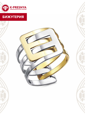Кольцо бижутерия, покрытие - платинирование, золочение, без вставок