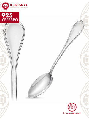 Ложка кофейная "лада" серебро 925 пробы, без покрытия, без вставок