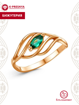 Кольцо бижутерия, покрытие - золочение, вставка - искусственная шпинель