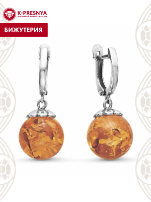 Серьги бижутерия, покрытие - серебрение с оксидированием, вставка - искусственный янтарь