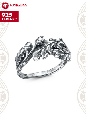 Кольцо серебро 925 пробы, покрытие - оксидирование, без вставок