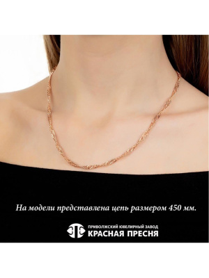 Цепь бижутерия, покрытие - золочение, без вставок