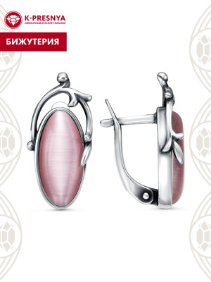 Серьги бижутерия, покрытие - серебрение с оксидированием, вставка - искусственный кошачий глаз