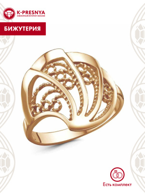 Кольцо бижутерия, покрытие - золочение, без вставок