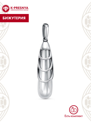 Подвеска бижутерия, покрытие - серебрение с оксидированием, вставка - имитация жемчуга