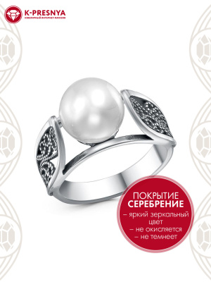 Кольцо бижутерия, покрытие - серебрение с оксидированием, вставка - имитация жемчуга