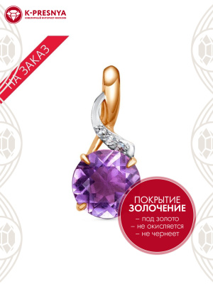 Подвеска серебро 925 пробы, покрытие - золочение, выборочное родирование