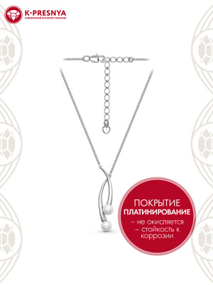 Колье бижутерия, покрытие - платинирование, вставка - имитация жемчуга